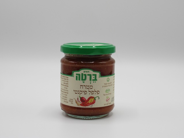 Aunt Bertas Paprika Aufstrich -pikant-, 190g.