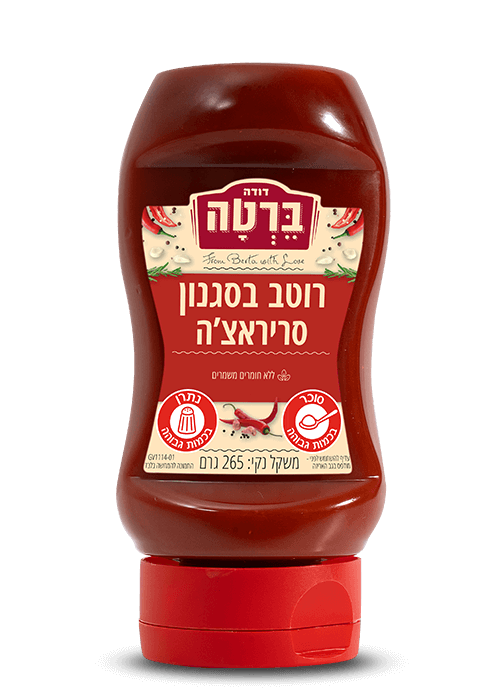 Aunt Berta Sriracha-Sauce, 280ml.