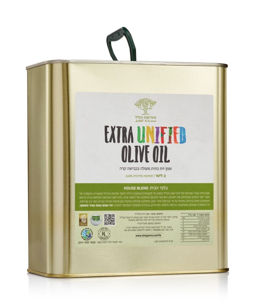 2l. Dose Sindyanna Olivenöl, extra Virgin, House Blend