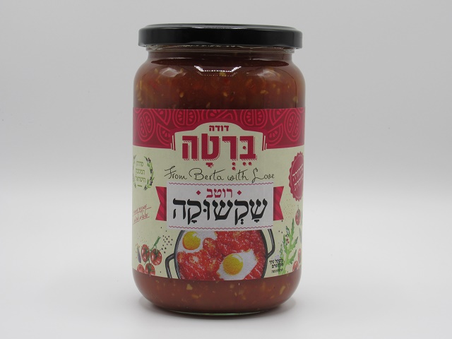 Aunt Bertas Shakshuka-Sauce, rot, 375ml.